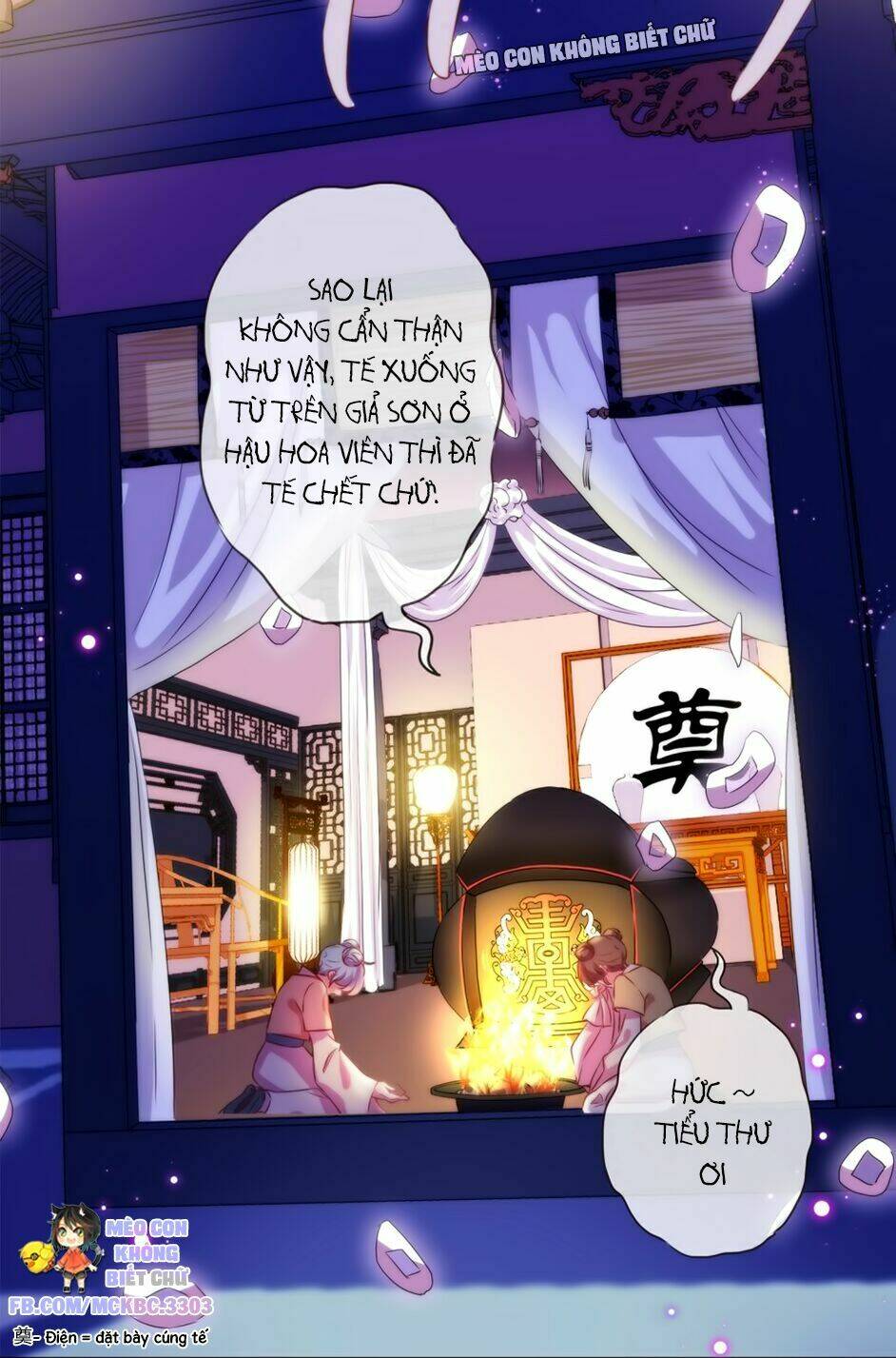 ồ, sủng phi đại nhân của ta chapter 0 4