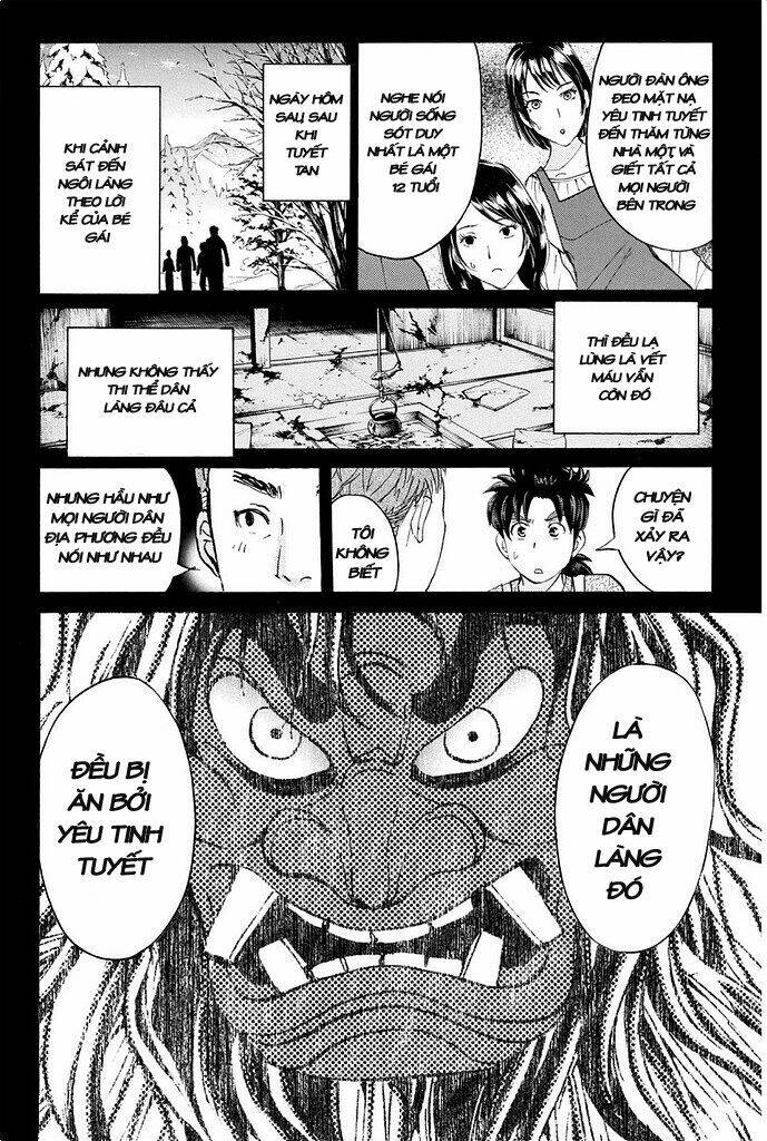 kindaichi shounen no jikenbo r chapter 2 17