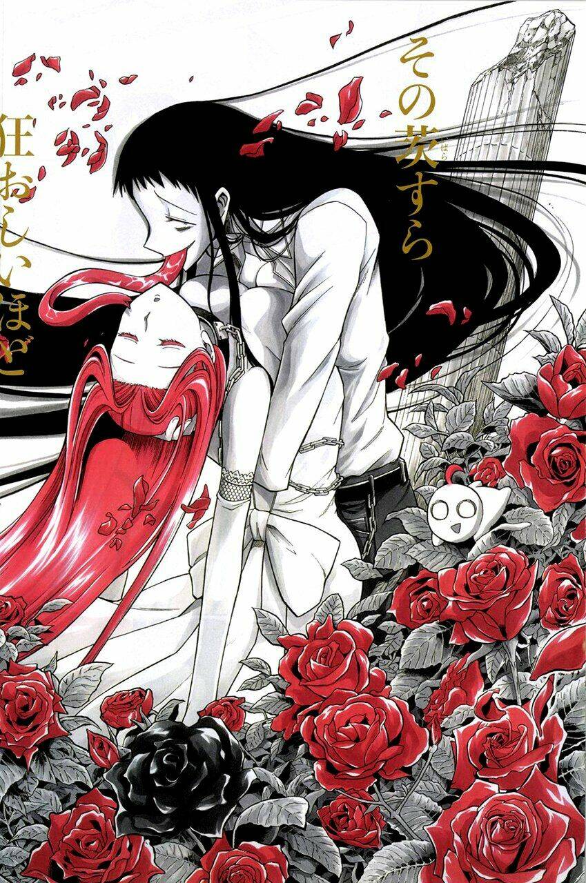 murcielago chapter 21 3