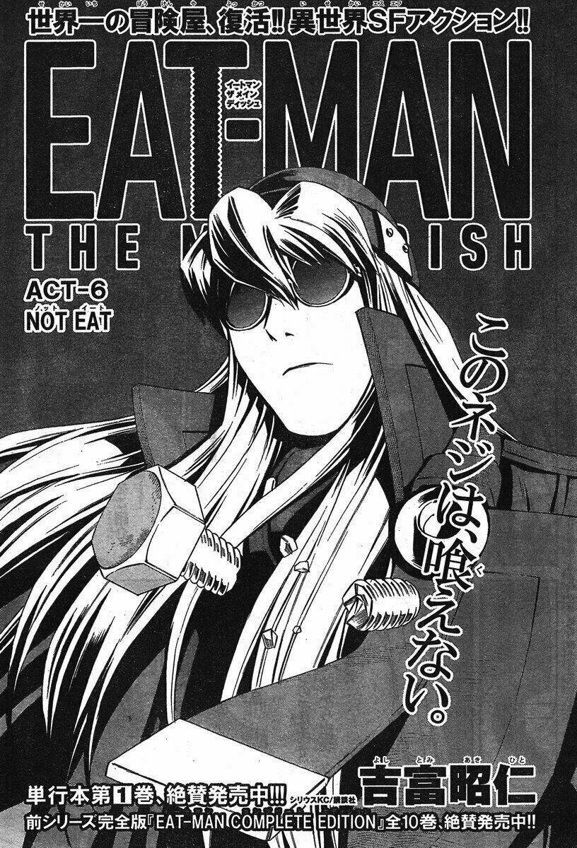 Eat-Man: The Main Dish Chapter 6: - Bolt biếng ăn - Trang 0