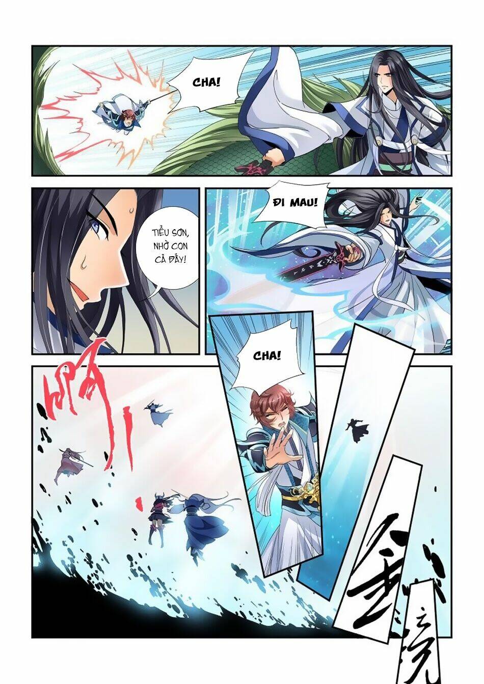 kính hoa tiên kiếm lục chapter 0 6