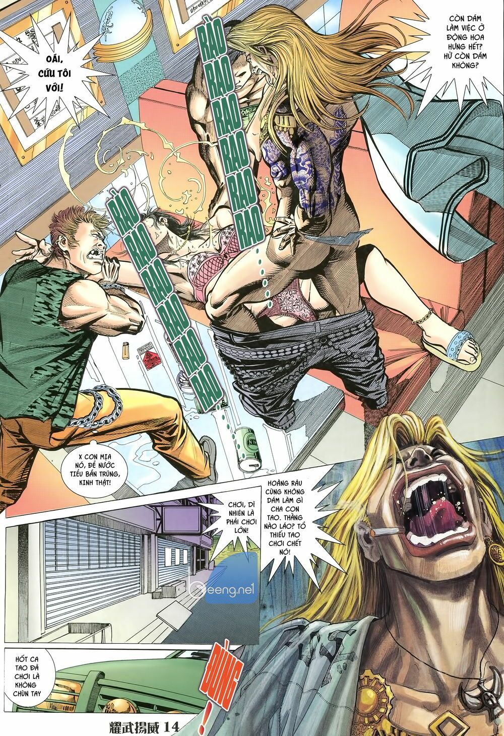 diệu võ dương oai chapter 13 12