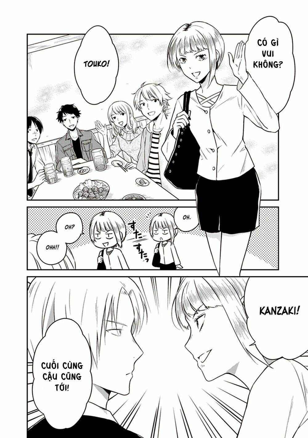 jk to sutego no akachan chapter 8.5 5