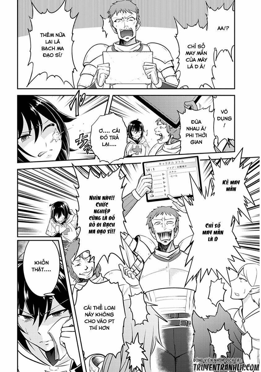 live dungeon! chapter 2 22