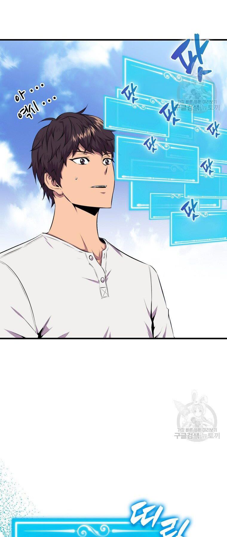 tôi thăng cấp trong lúc ngủ chapter 24 46