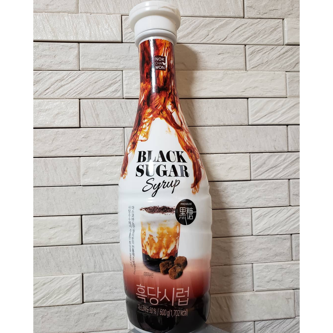 Siro Đường Đen Nokchawon Hàn Quốc 600gr