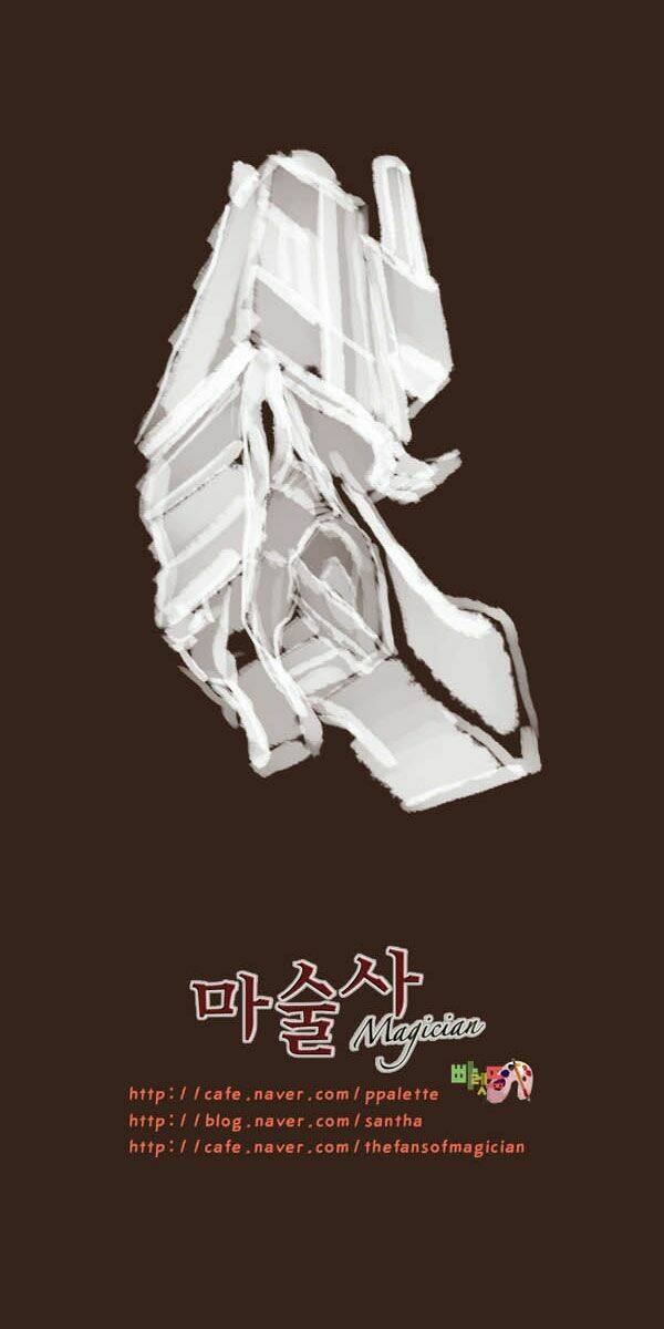 hội ảo thuật chapter 51 36