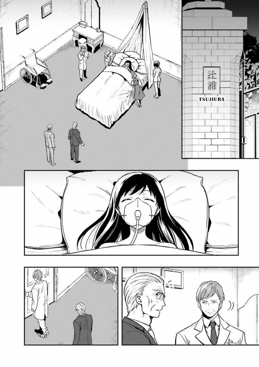 midarana kakyou ni su kuu mono chapter 8 3