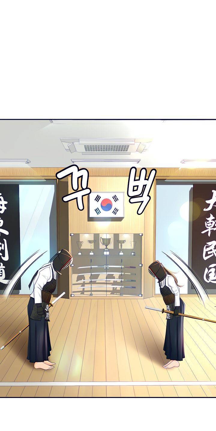 clb kiếm đạo chapter 3 30