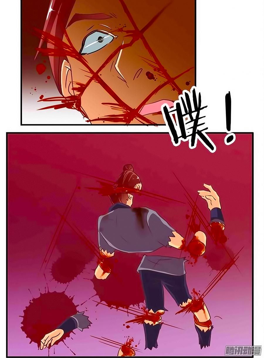 tú thiết chi thư chapter 75 10