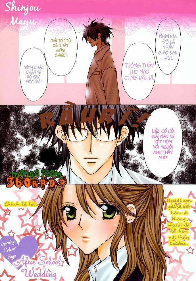 after school wedding chapter 1 2