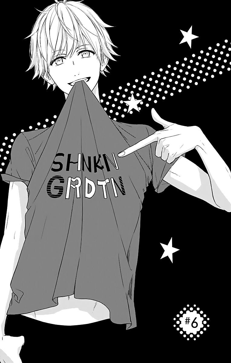 shunkan gradation chapter 6 3