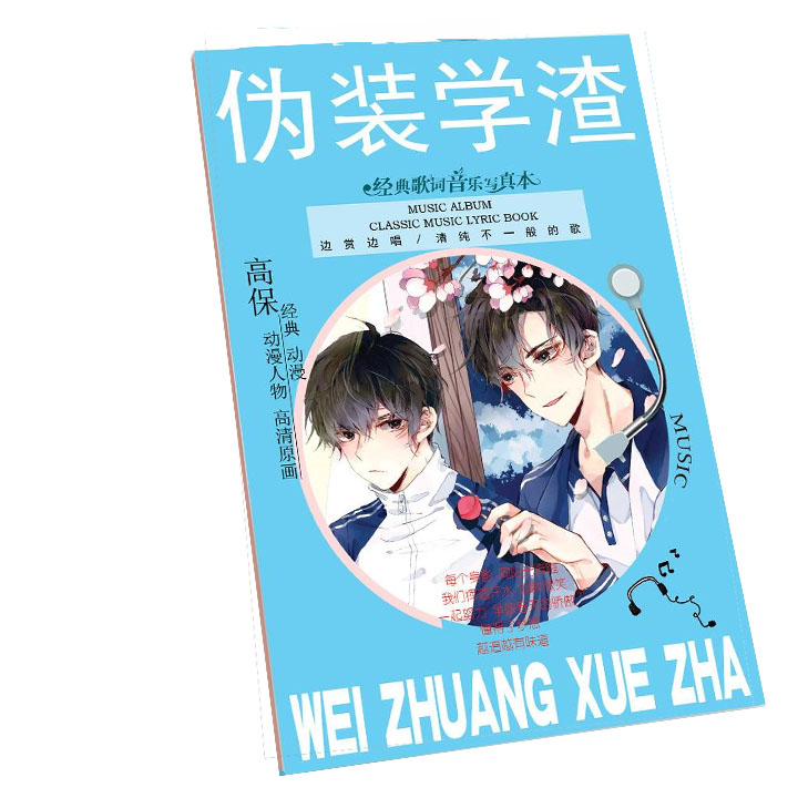 Album ảnh Mini Photobook anime manga Ngụy trang học tra in hình đẹp