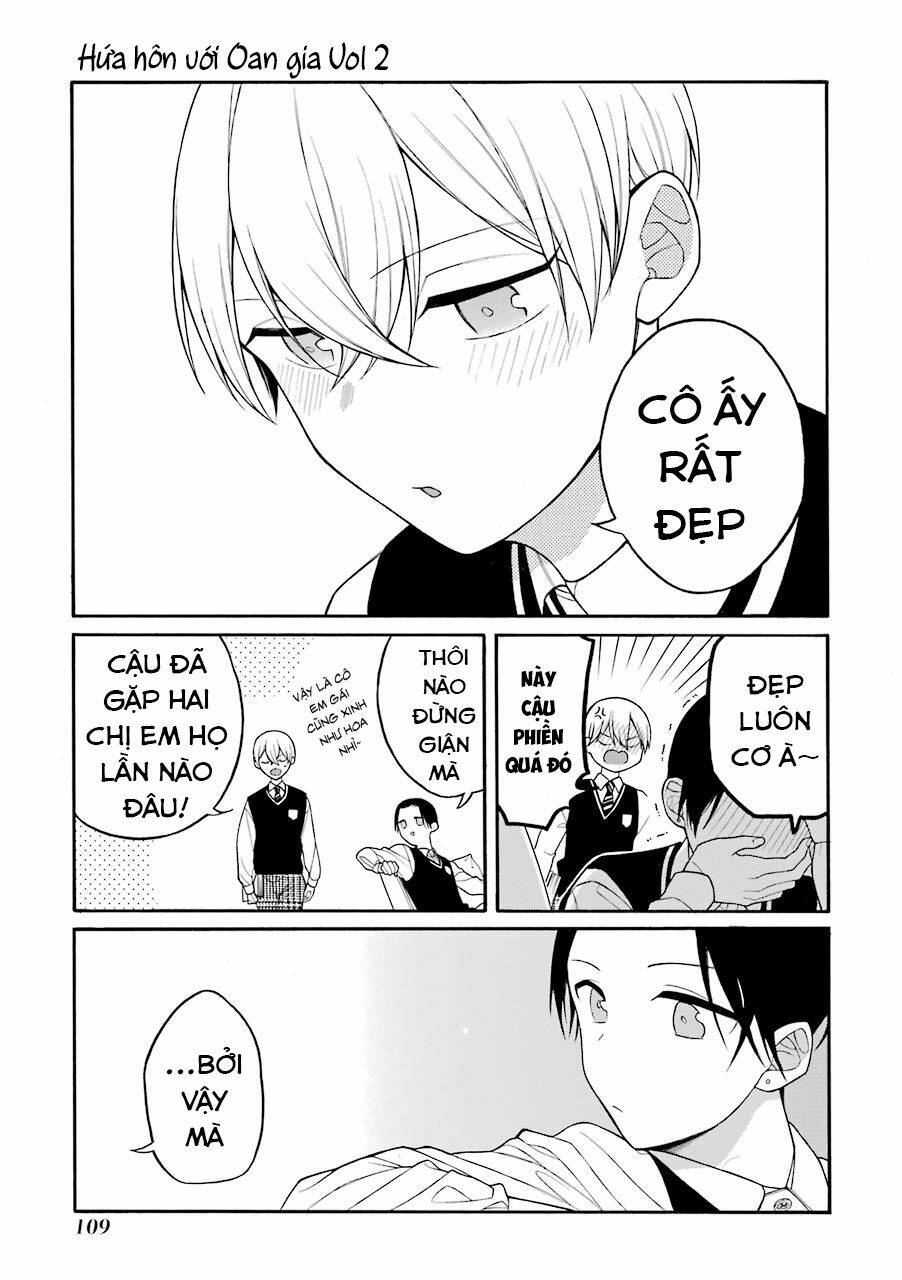 naka no warui iinazuke no hanashi chapter 23.5 13