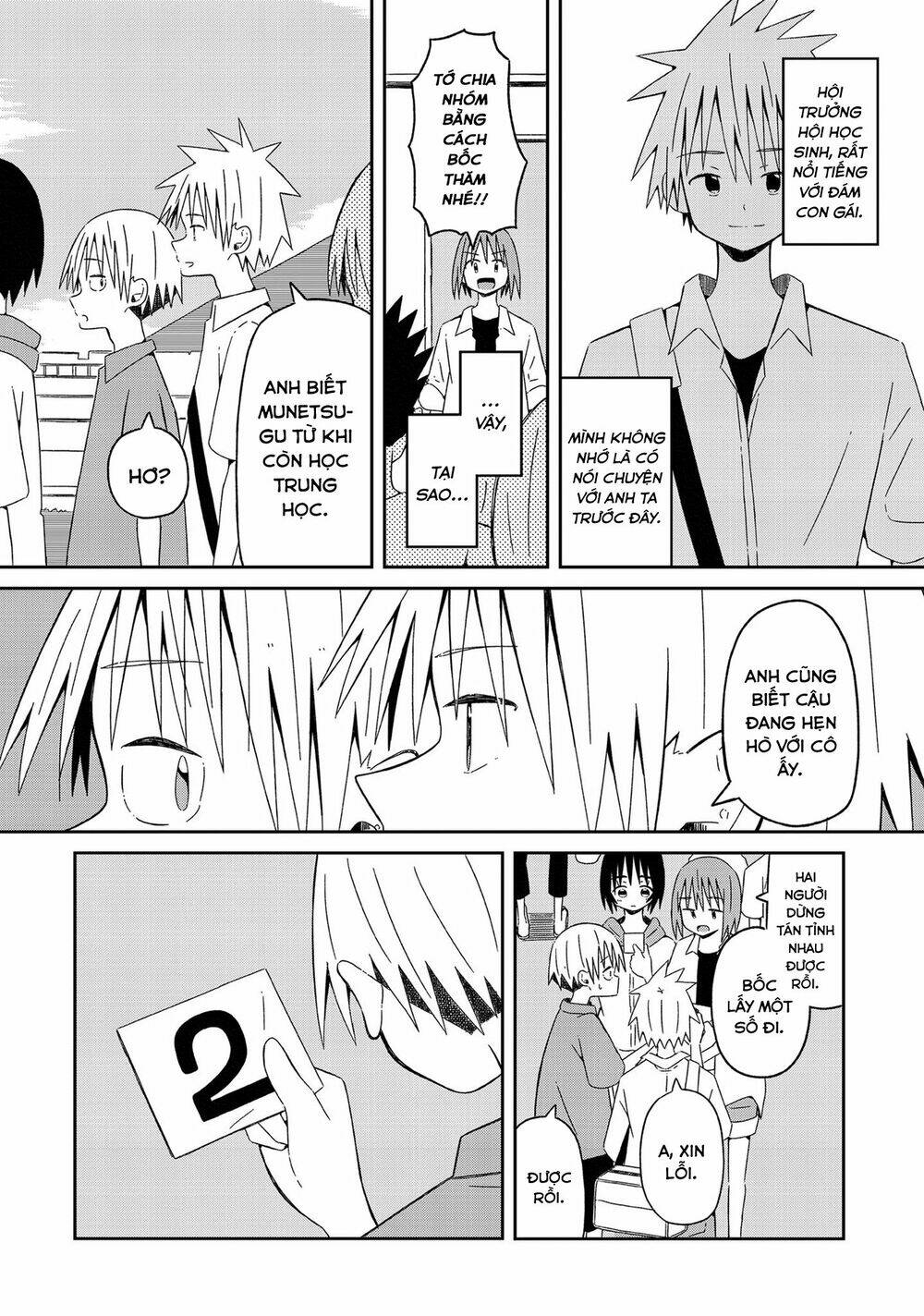 supernova wa kiss no mae ni chapter 10 4