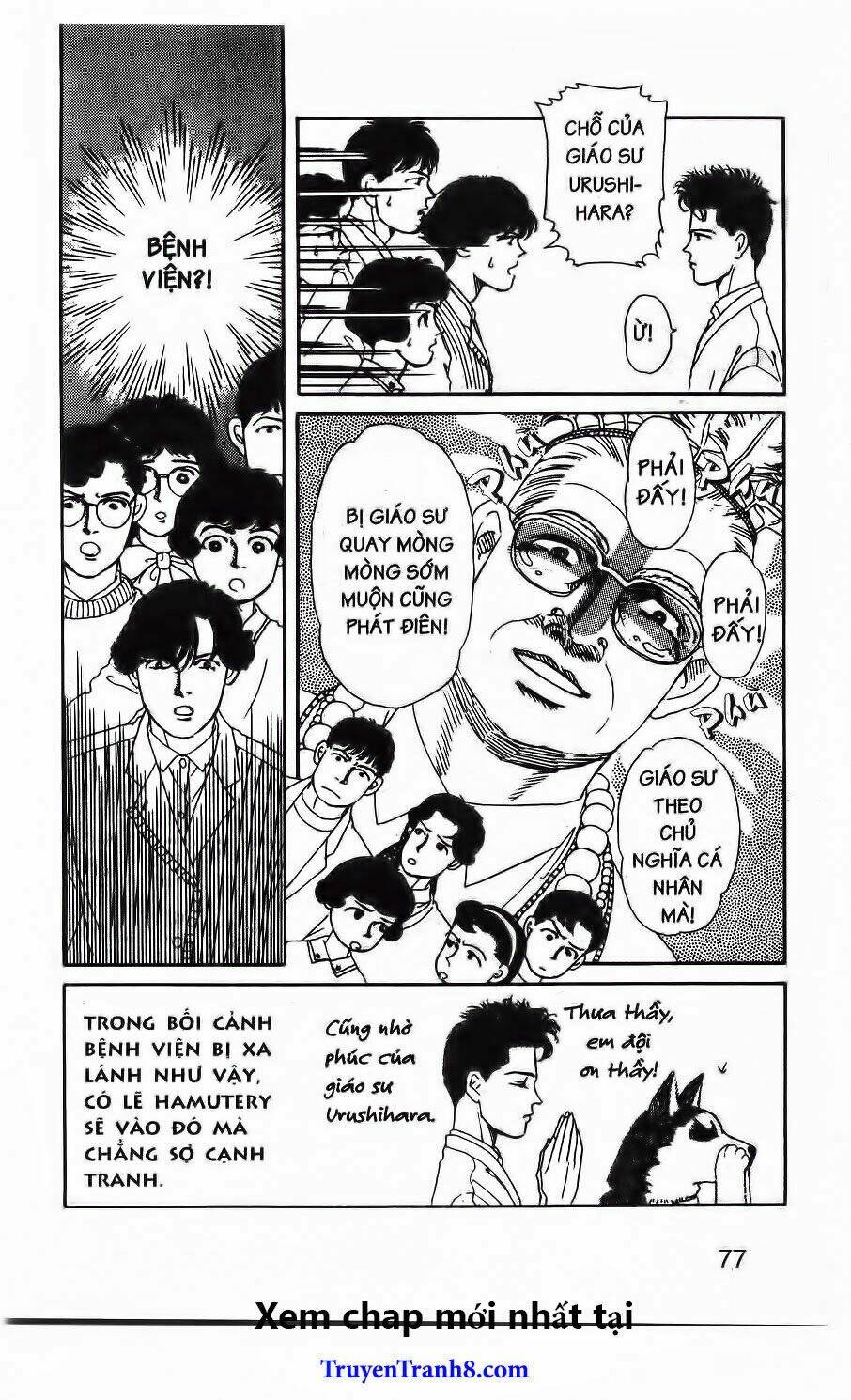 doubutsu no oishasan chapter 27 4