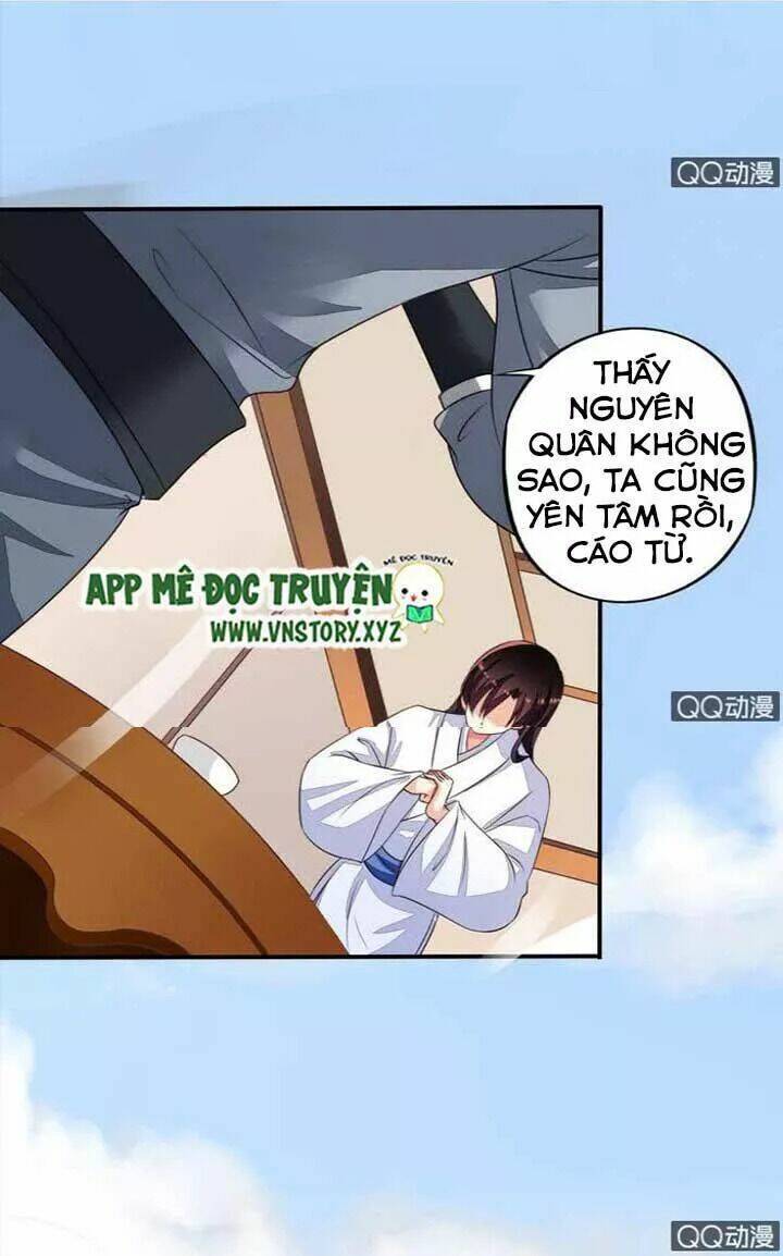 ông chủ của tôi là yêu quái chapter 67.5 16