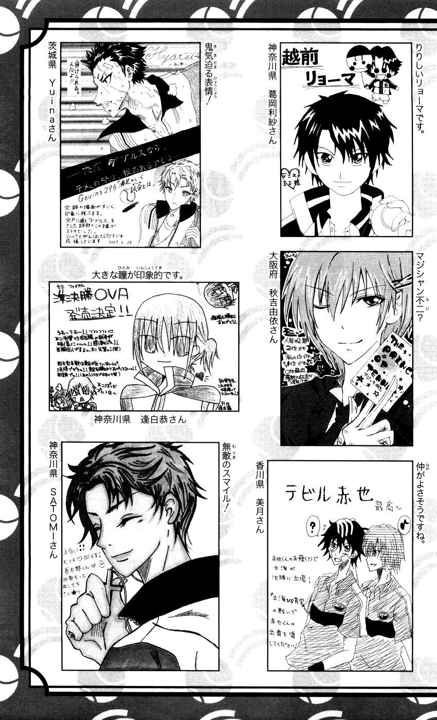 new prince of tennis chapter 351 18