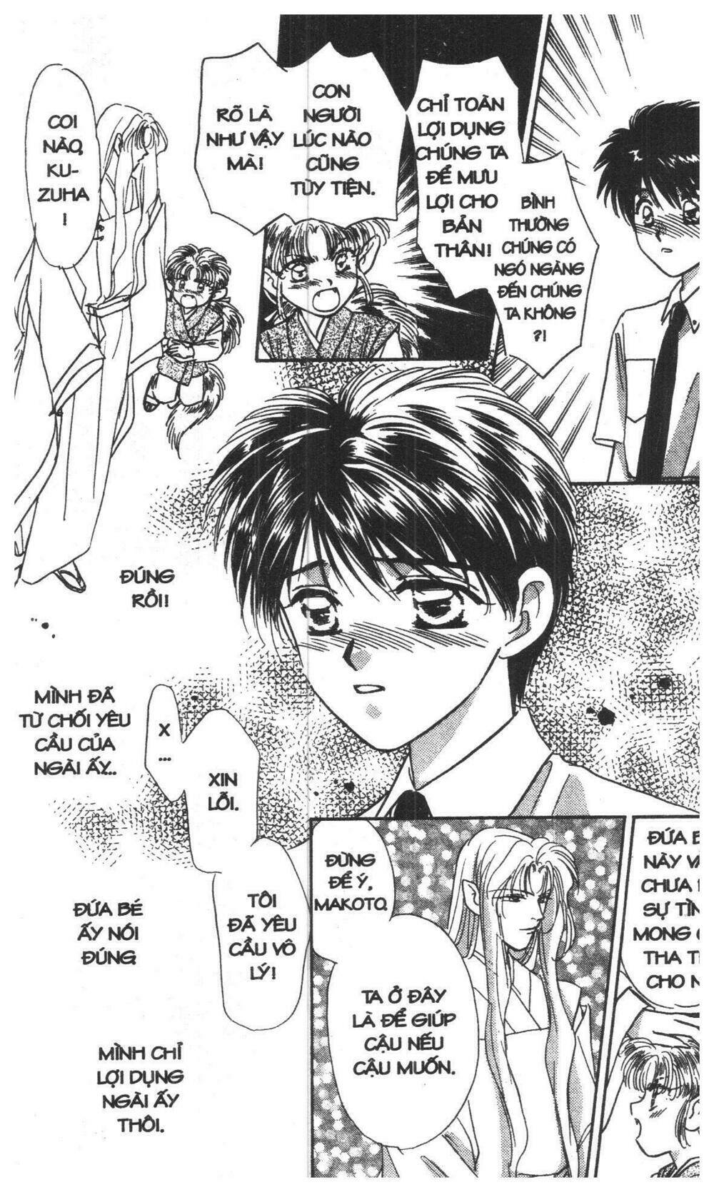 tsuki no umareru yoru chapter 1 86