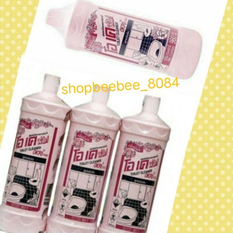 Nước tẩy bồn cầu