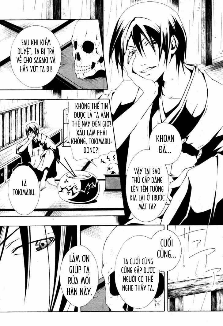 honegoe monogatari chapter 1 7