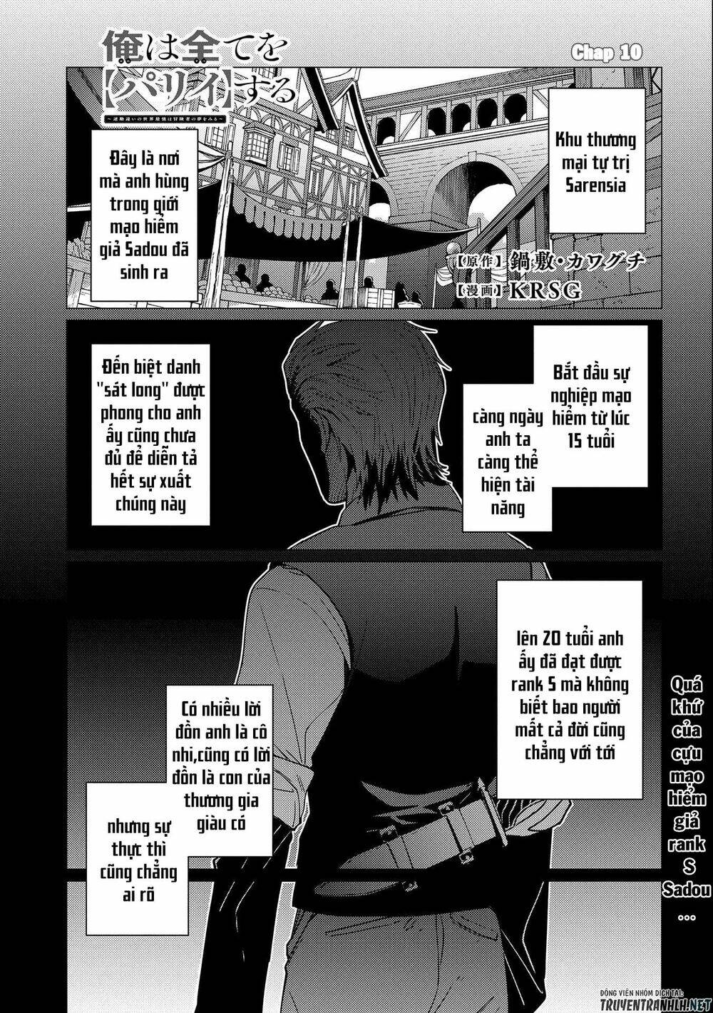 ore wa subete o “parry” suru: gyaku kanchigai no sekai saikyou wa boukensha ni naritai chapter 10 3