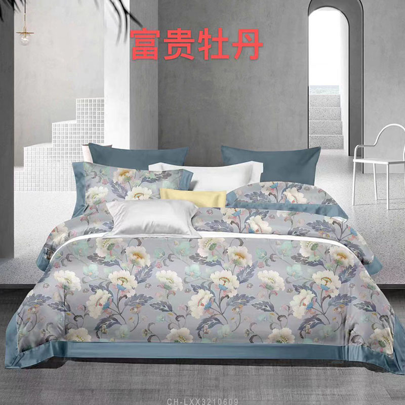 SHANGNI Imitation Tencel four-piece set Bông dài bốn bộ Mùa xuân và mùa hè bông Ins sóng sọc giường