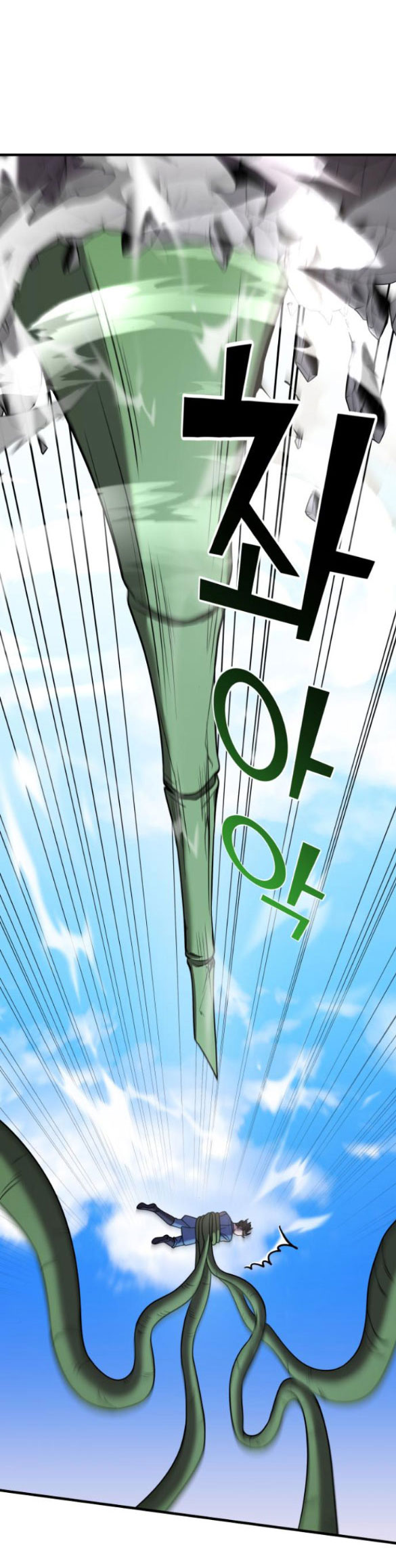 phản diện thuần túy chapter 49.1 51