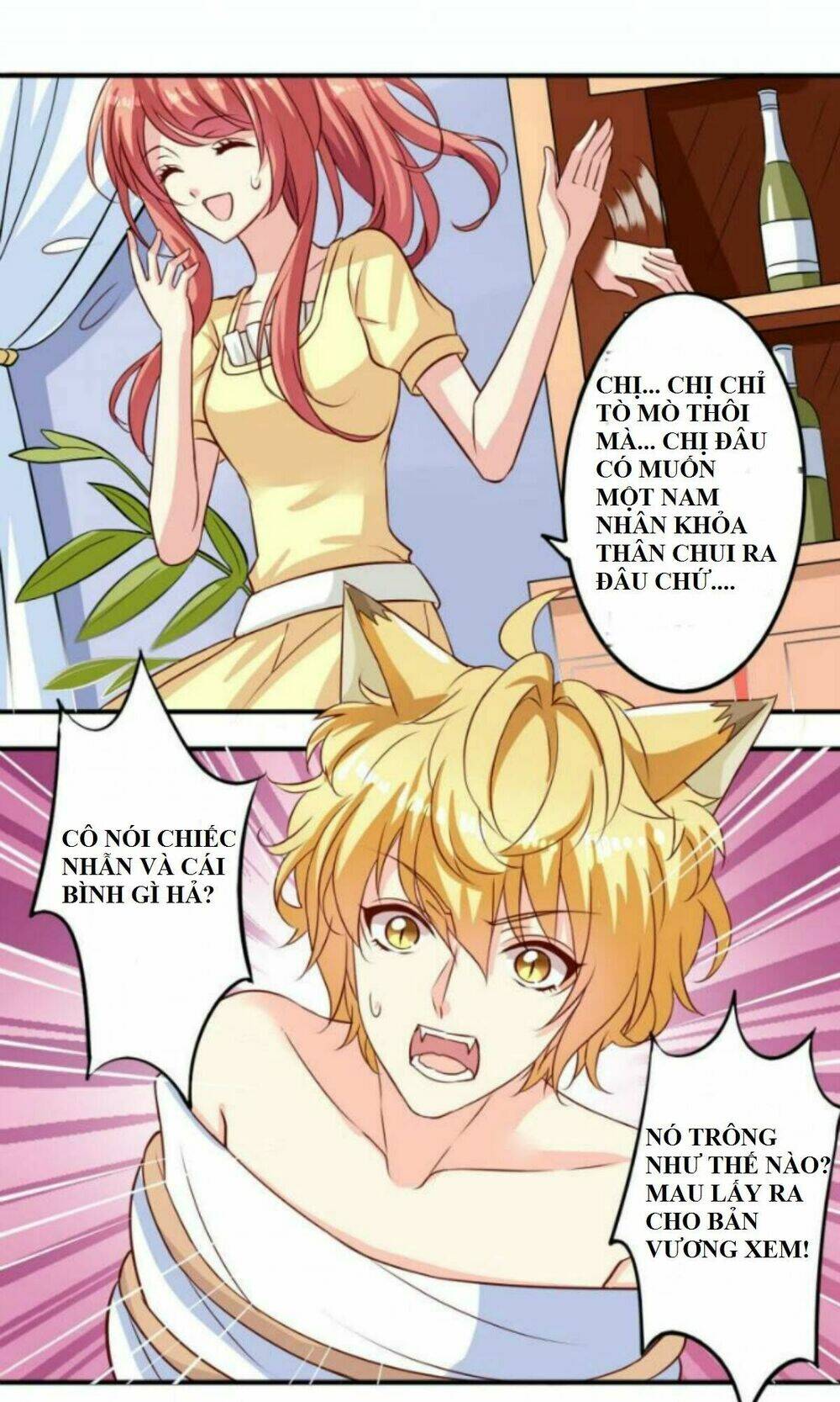 ngư thần đích nhân thả ta đi chapter 4 16