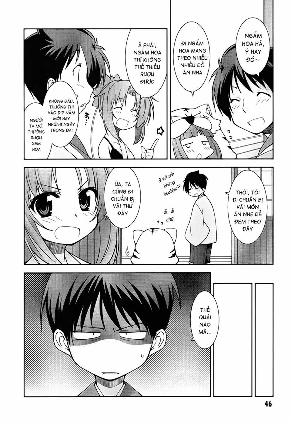 oda nobuna no yabou - himesama to issho chapter 19 3