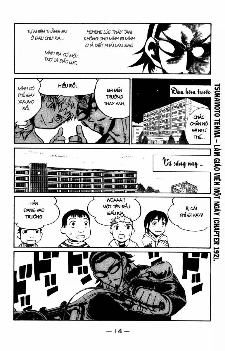 school rumble chapter 193 2