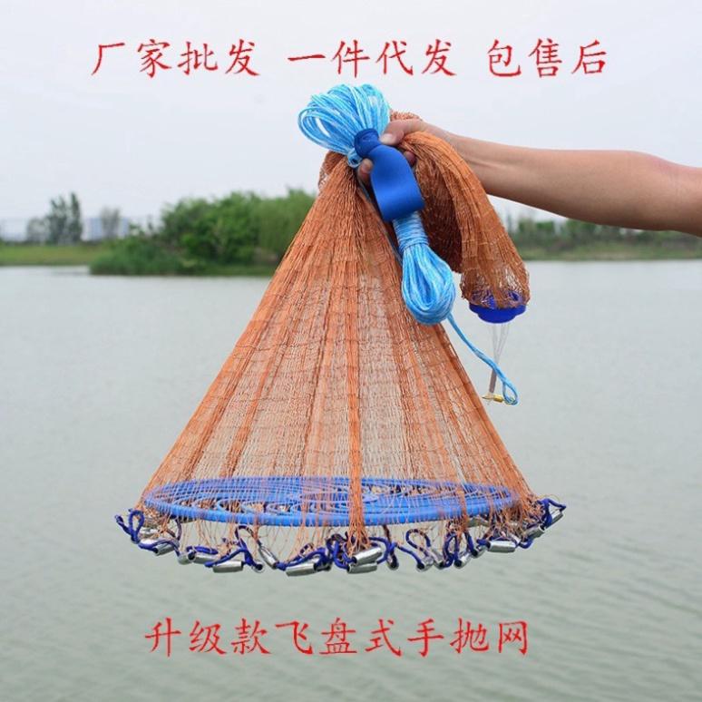 sale to hot - Chài Dù Đánh Cá Chài Rút Đĩa Bay UFO Sợi Dù Thái Lan Cao Cấp Đủ Size - sale - xả hàng tồn