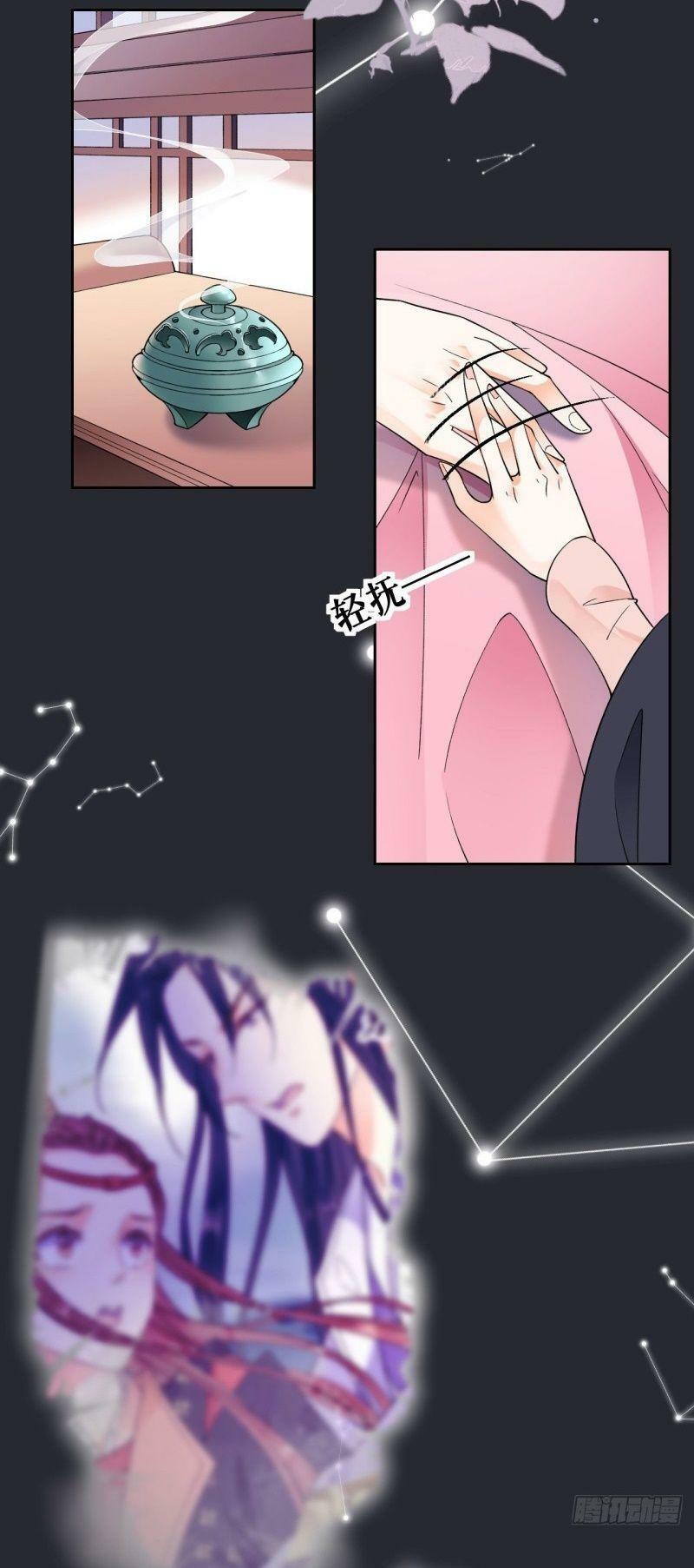 tang lạc túy tại nam phong lý chapter 96.5 17