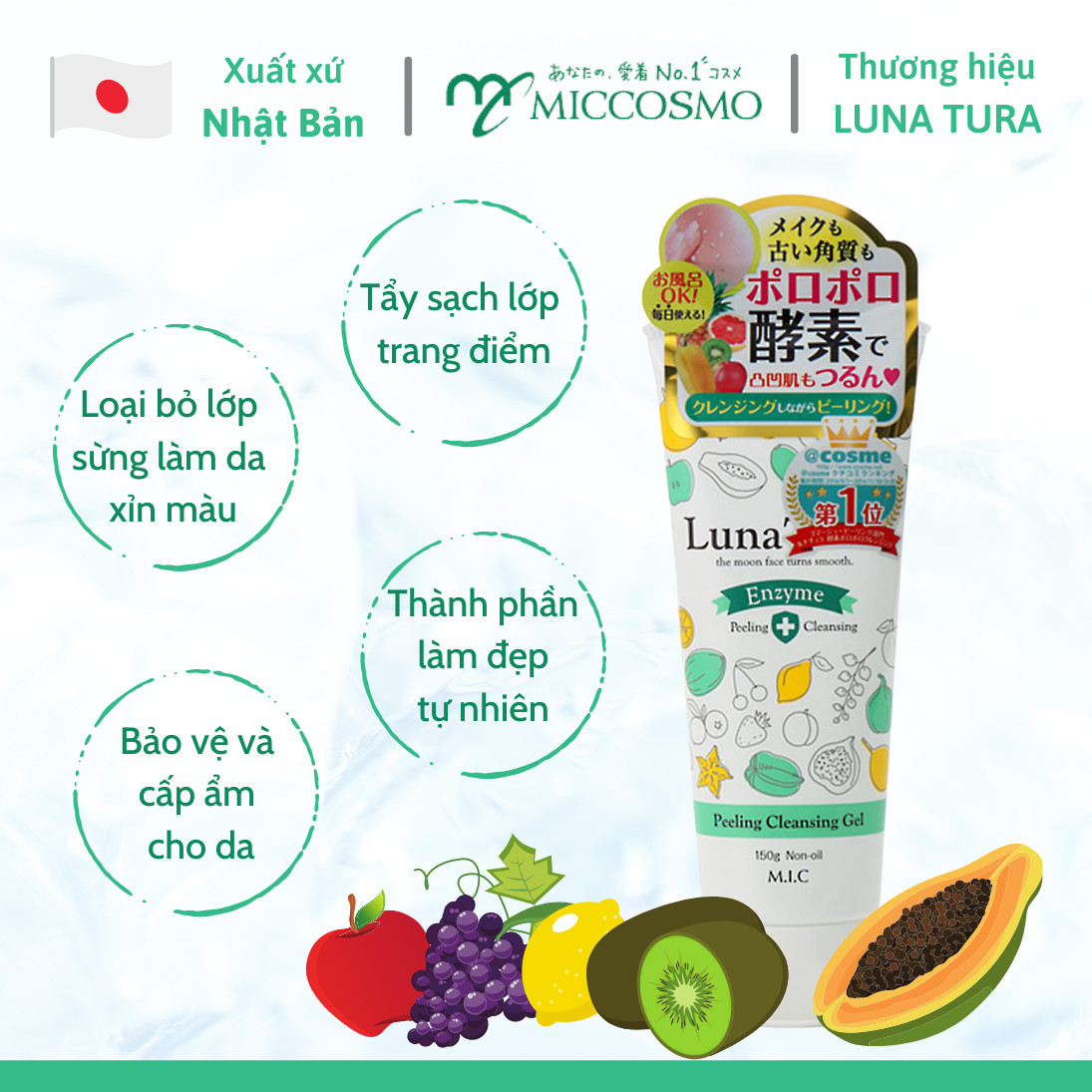 [MỸ PHẨM NHẬT BẢN] Gel Tẩy Trang &amp; Tẩy Tế Bào Chết Nhật Bản MICCOSMO Luna Tura 150g, Rửa Sạch Sâu, Loại Bỏ Mụn Đầu Đen &amp; Tế Bào Da Chết, Thành Phần Trái Cây Tự Nhiên (LT01)