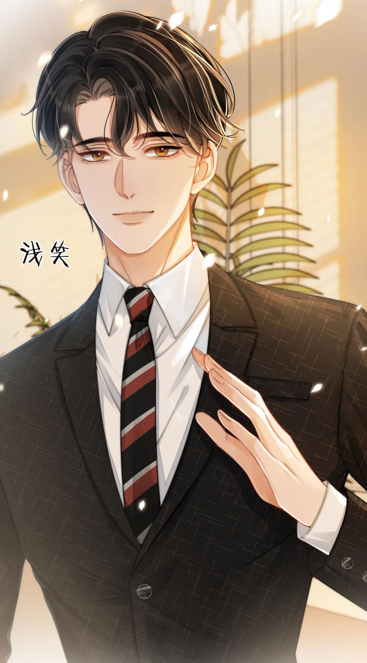 hôn nhân ngọt ngào đến tận xương chapter 4.1 5