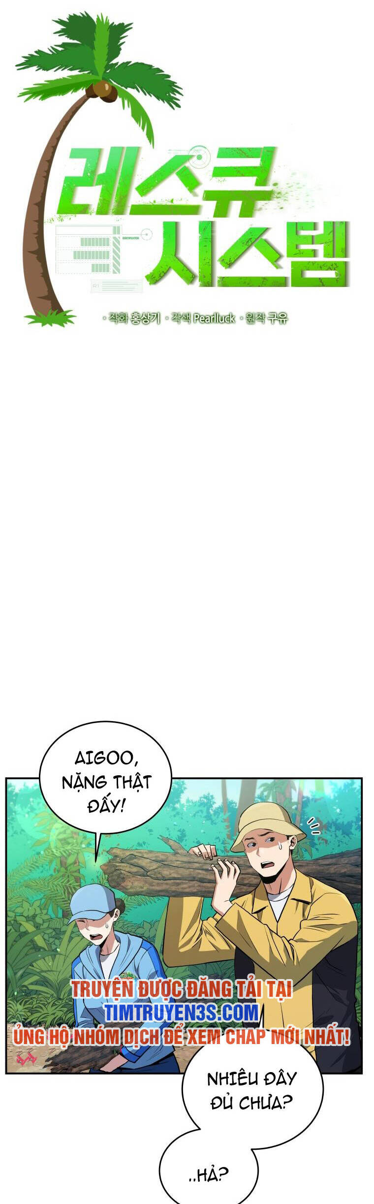 hệ thống oán hận của ta chapter 50 4