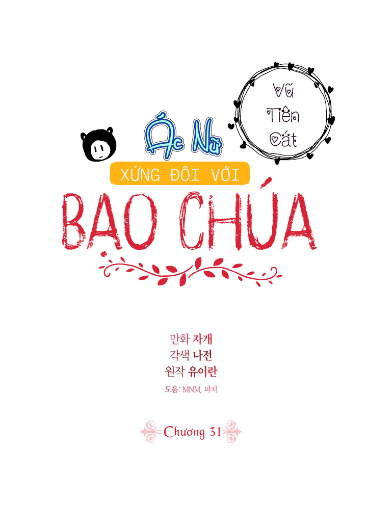 ác nữ xứng đôi với bạo chúa chapter 31 46