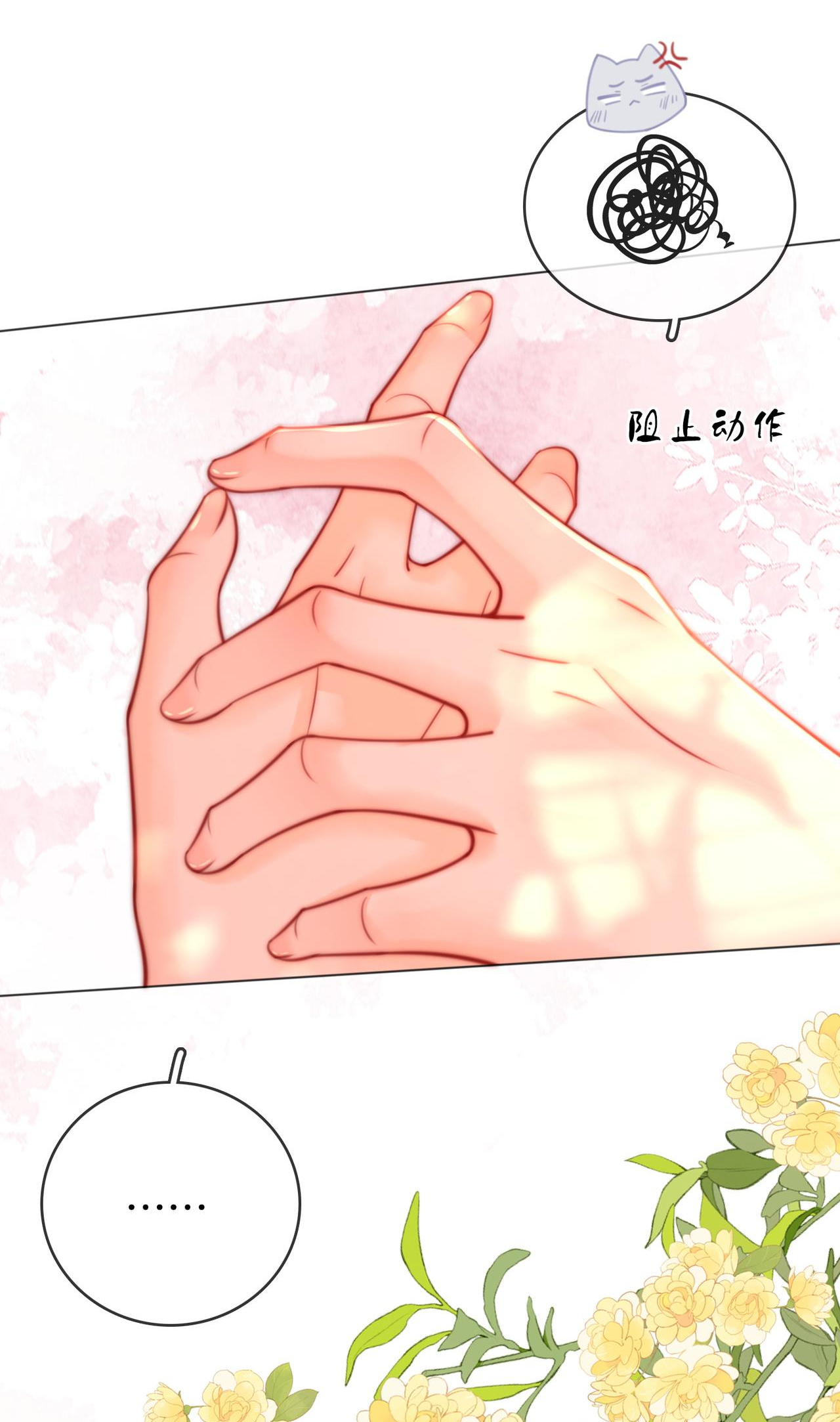 cố tiểu thư và khúc tiểu thư chapter 89 7