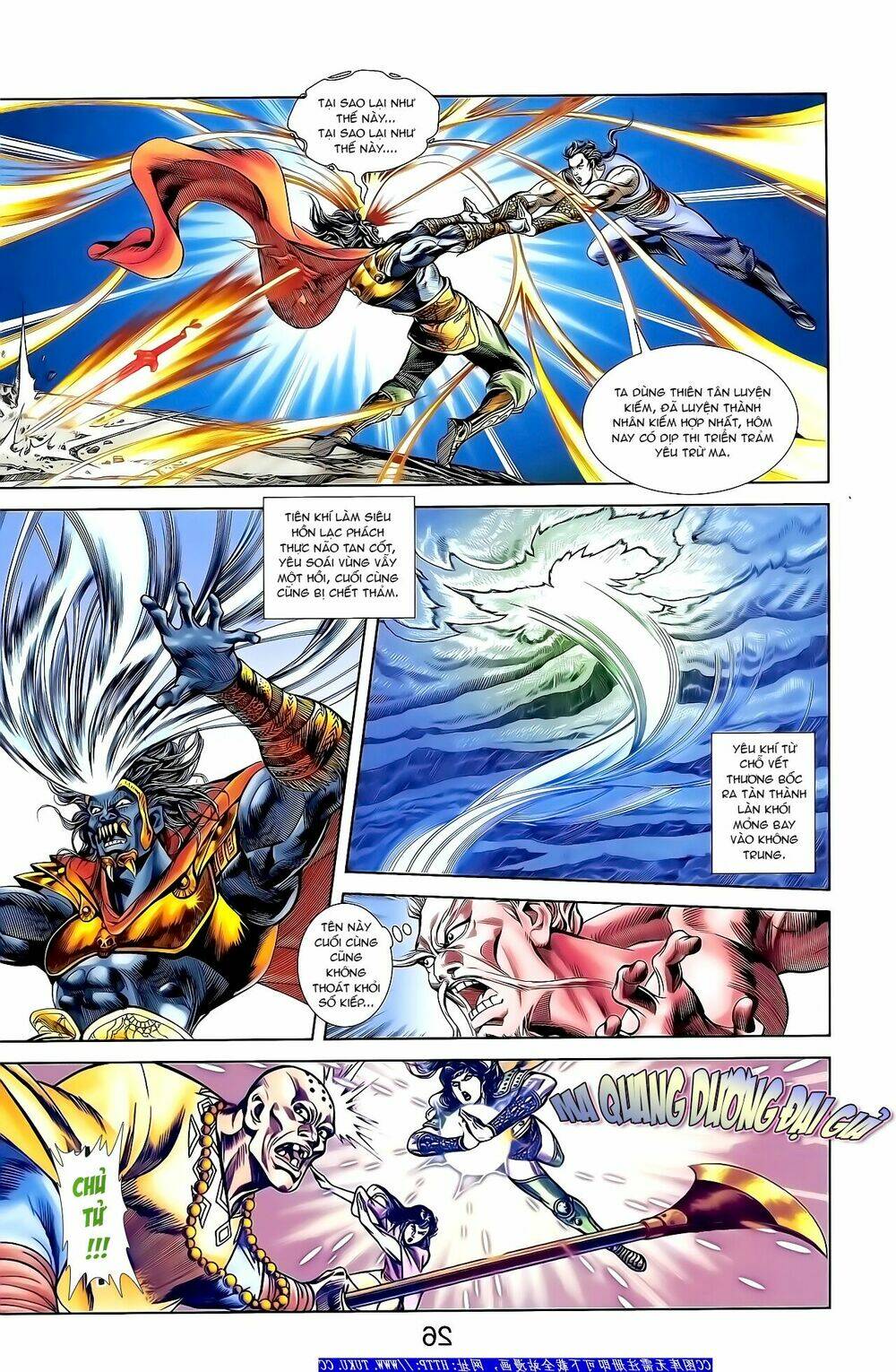 thiên tử truyền kỳ 1 - cơ phát khai chu bản chapter 156 22