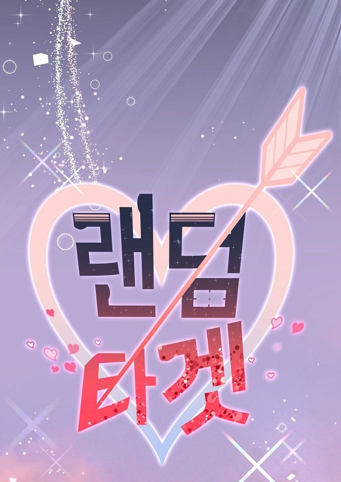 random target - mục tiêu ngẫu nhiên chapter 1.2 77