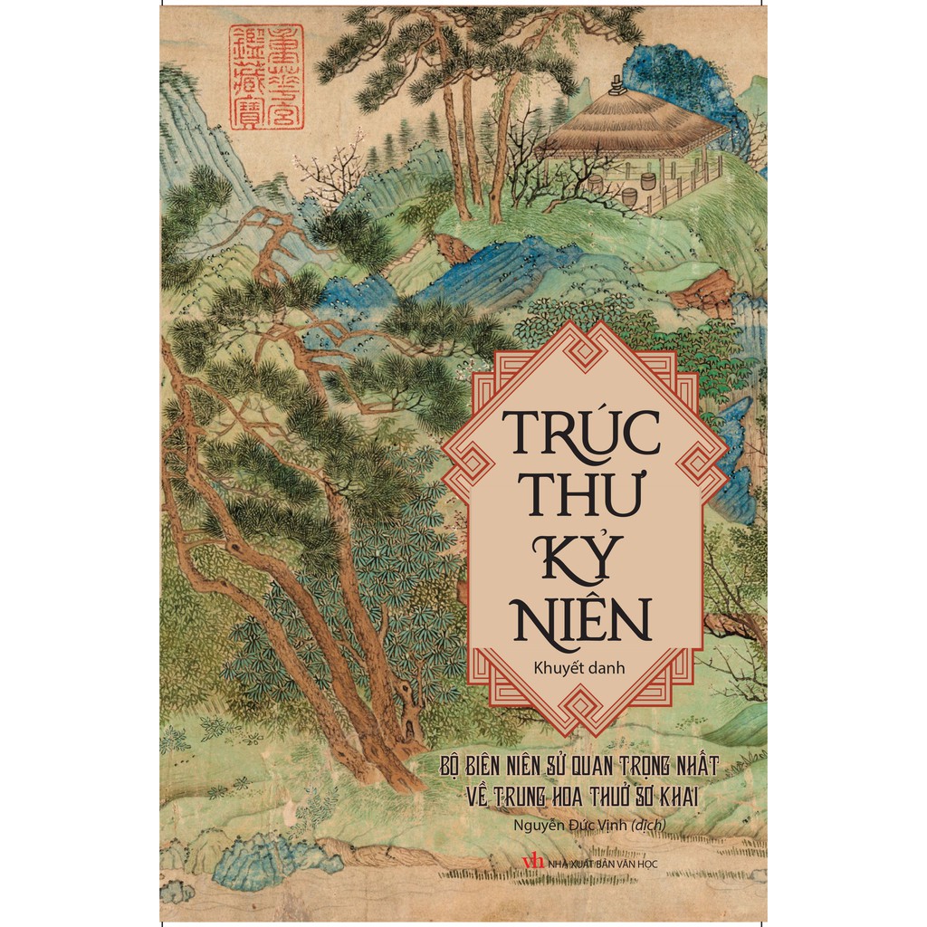 Sách - Trúc Thư Kỷ Niên