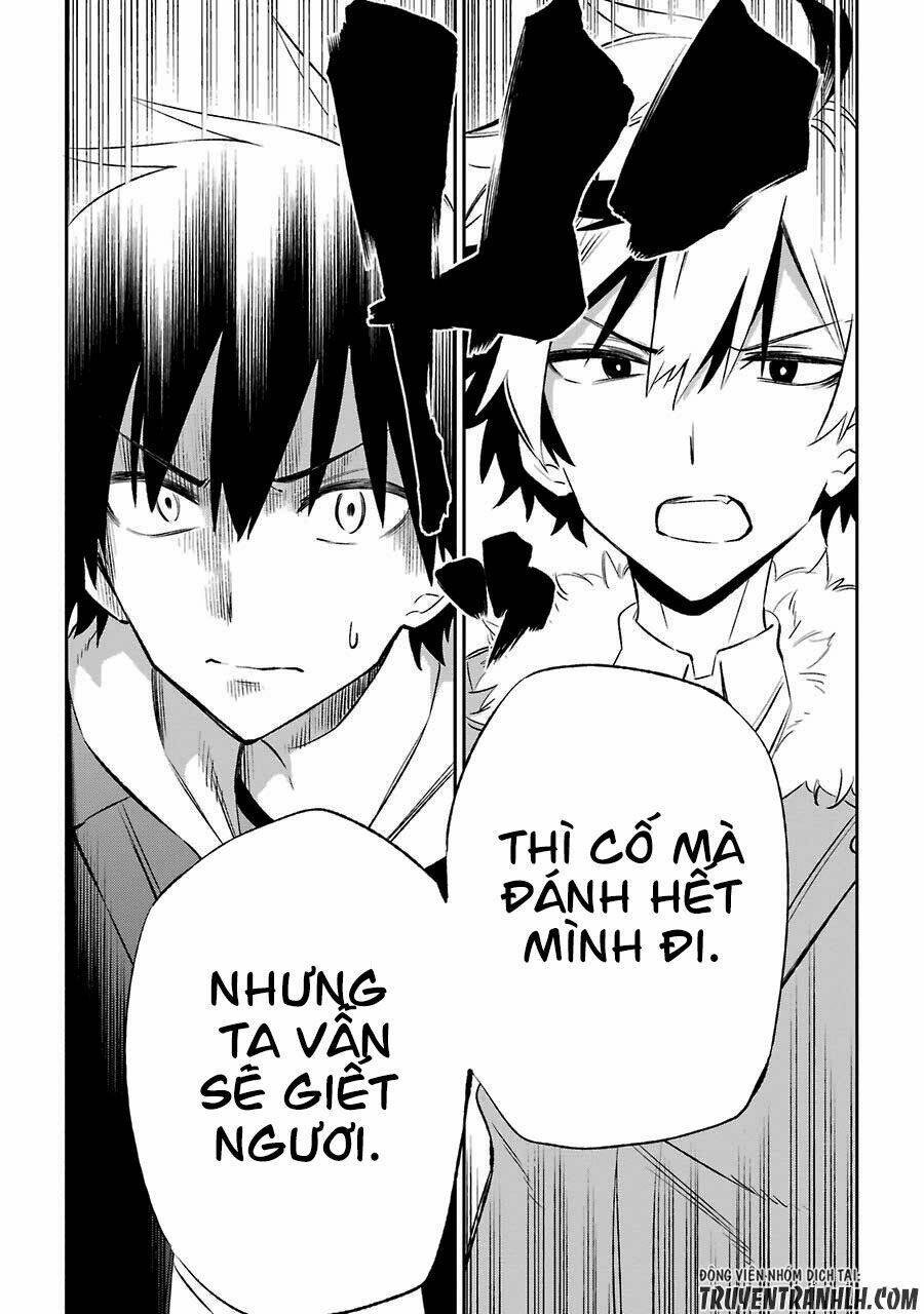 urami koi, koi, urami koi chapter 16 10