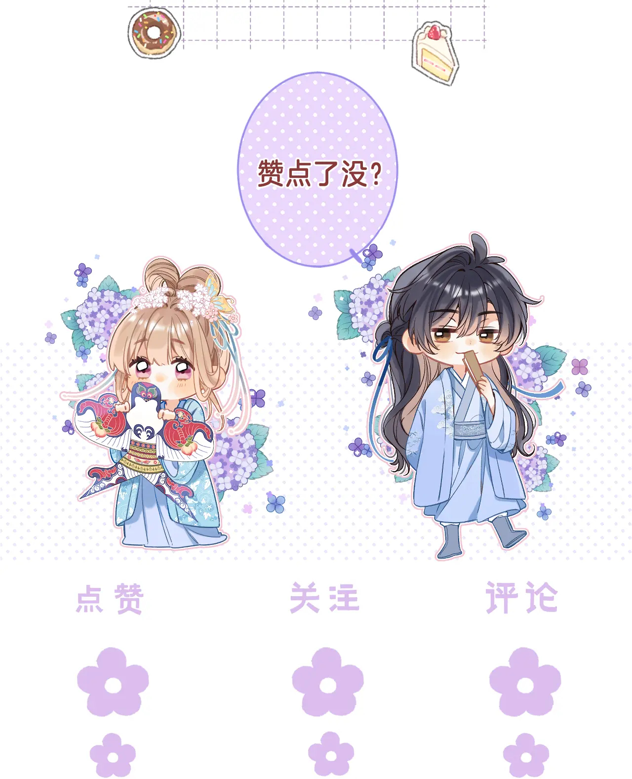 vụng trộm không thể giấu - mối tình thầm kín chapter 83.6 22