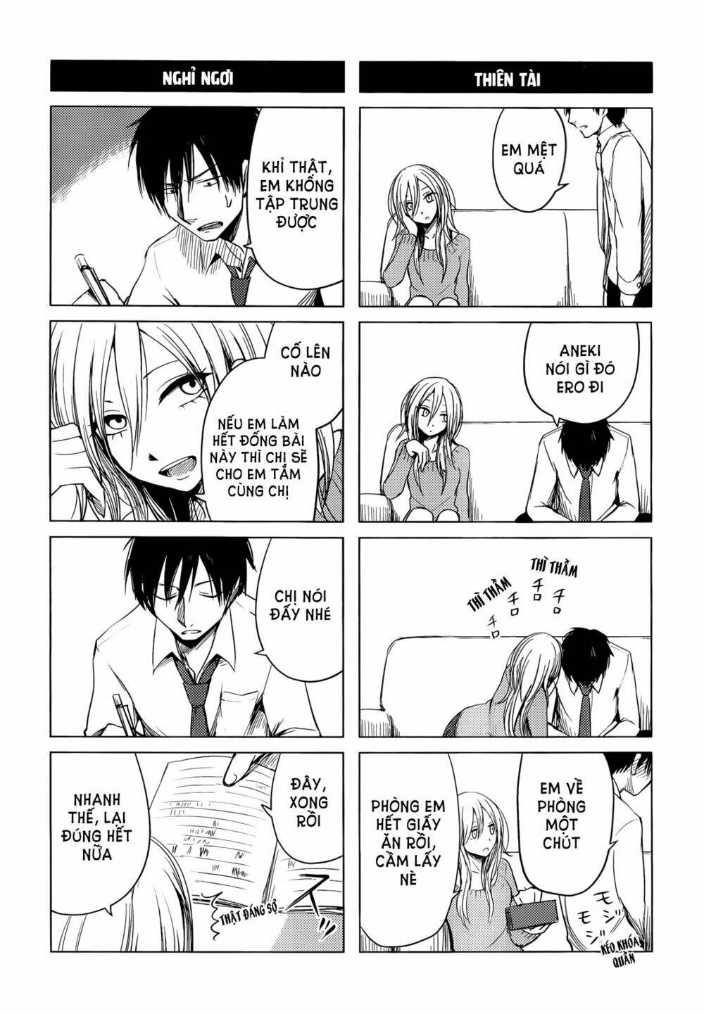 hoozuki-san chi no aneki + imouto chapter 1 11