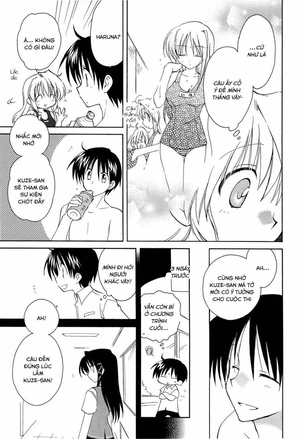 fortune arterials chapter 17 9