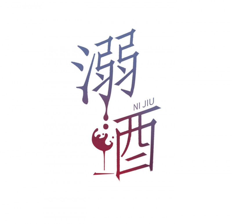 nịch tửu chapter 14 2