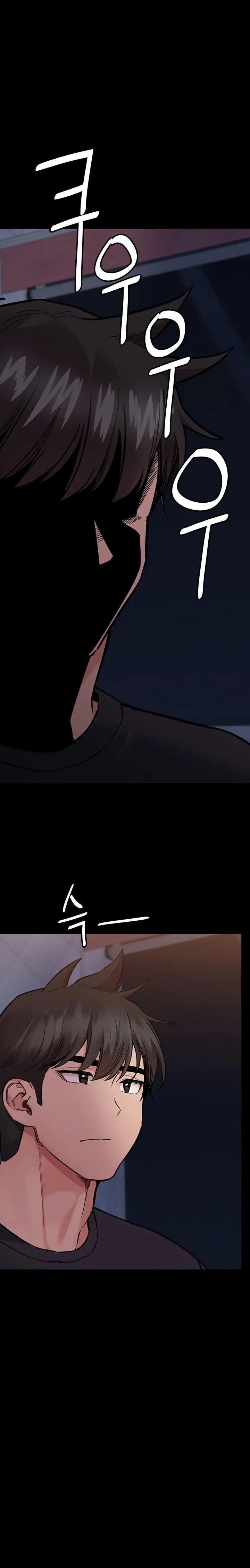 giữ bí mật với mẹ em nhé! chapter 78 21