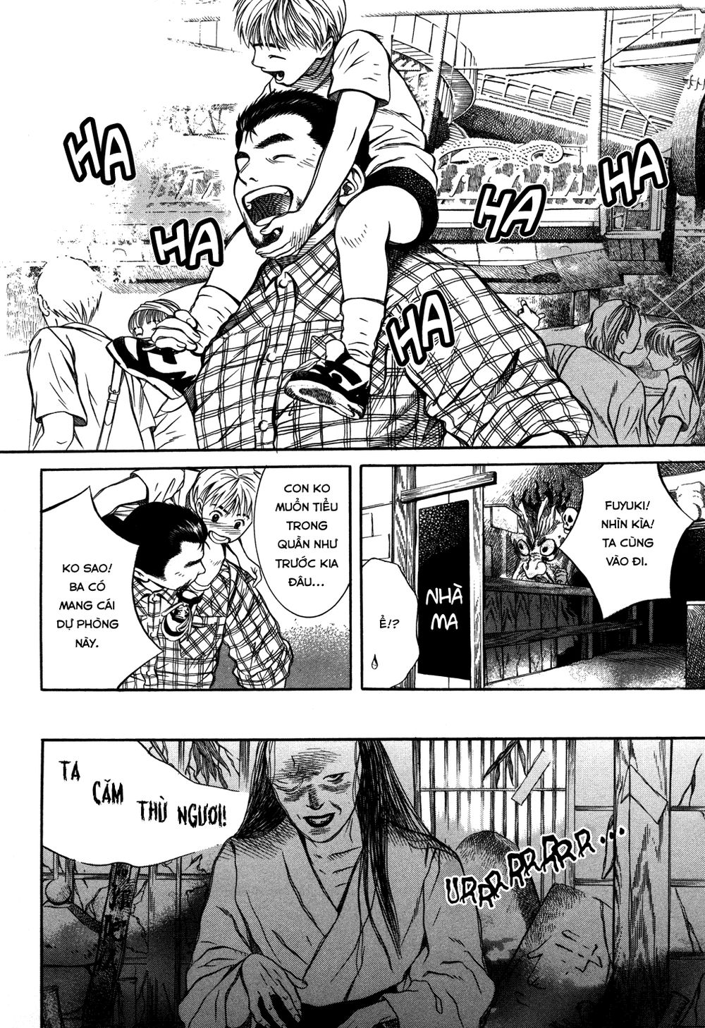 chinatsu no uta chapter 17 9