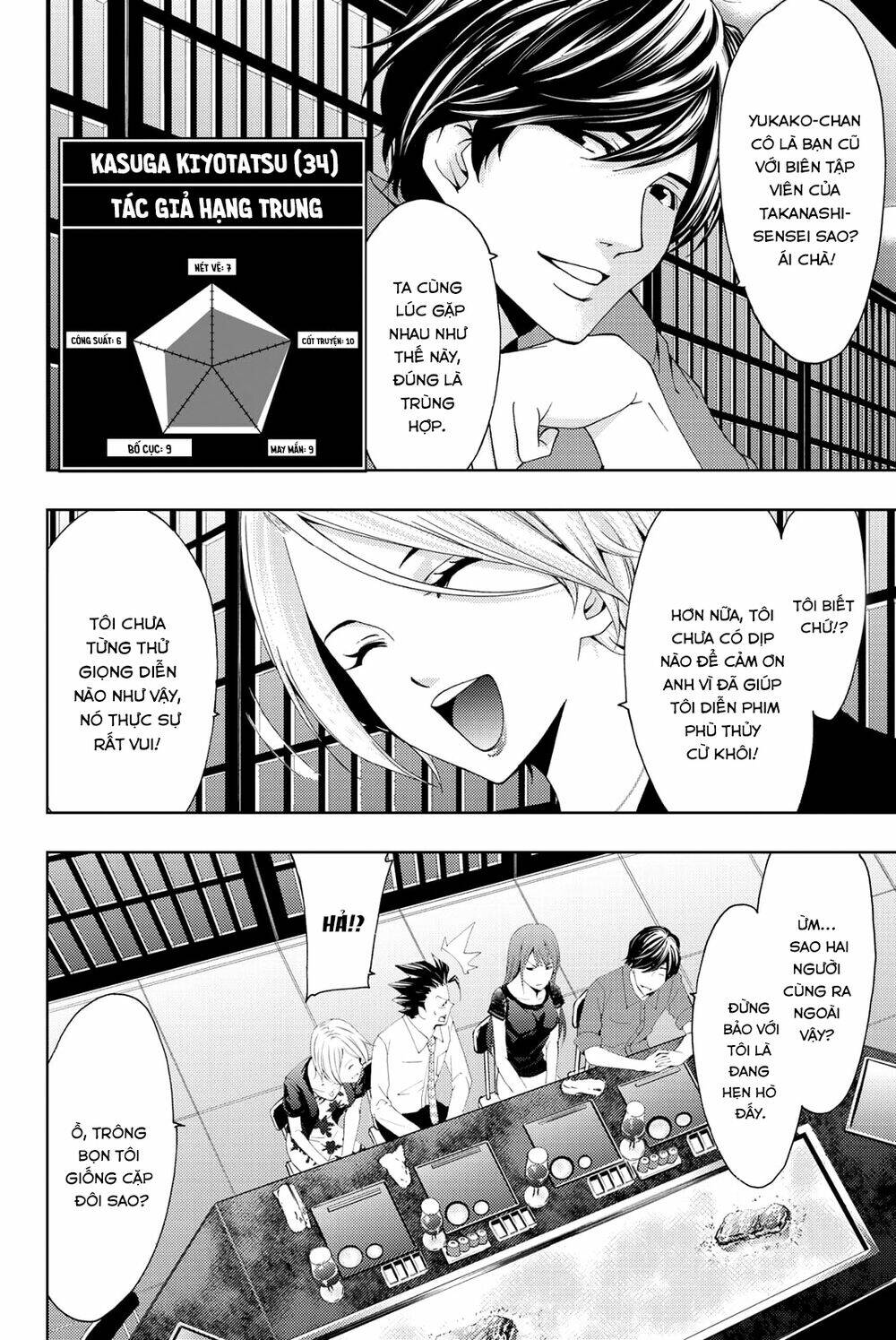 succubus & hitman chapter 58 4