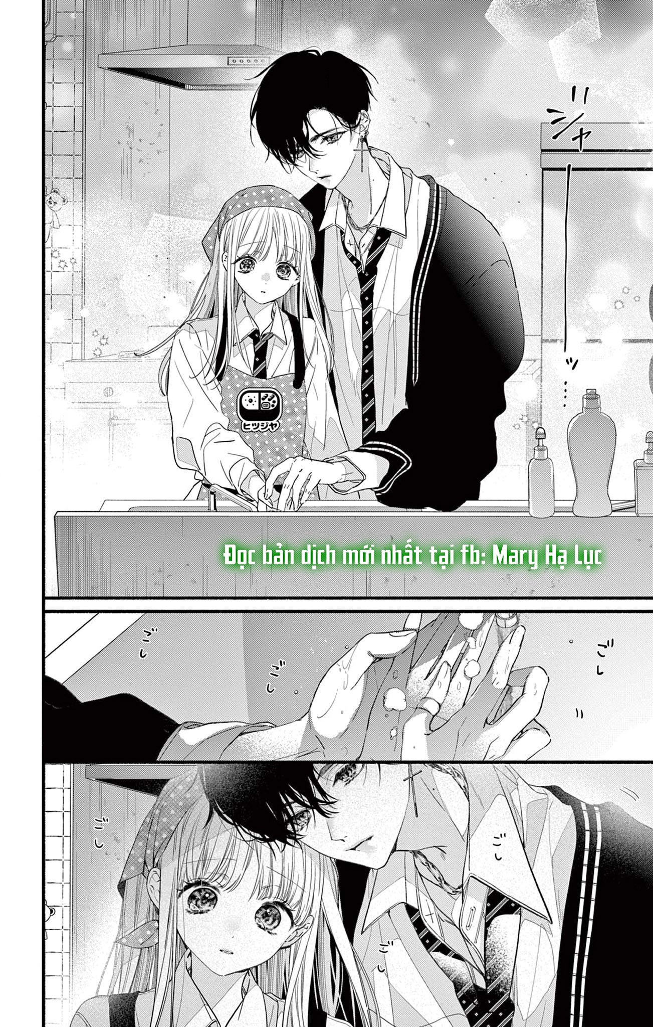 tôi muốn ăn hiyou chapter 6 14